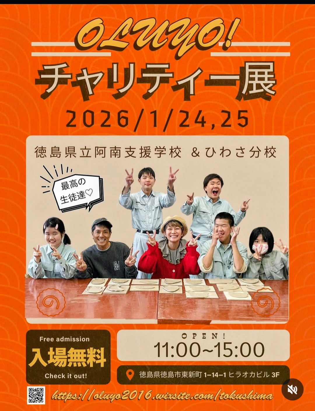 Screenshot_20260105_101550_Instagram~2